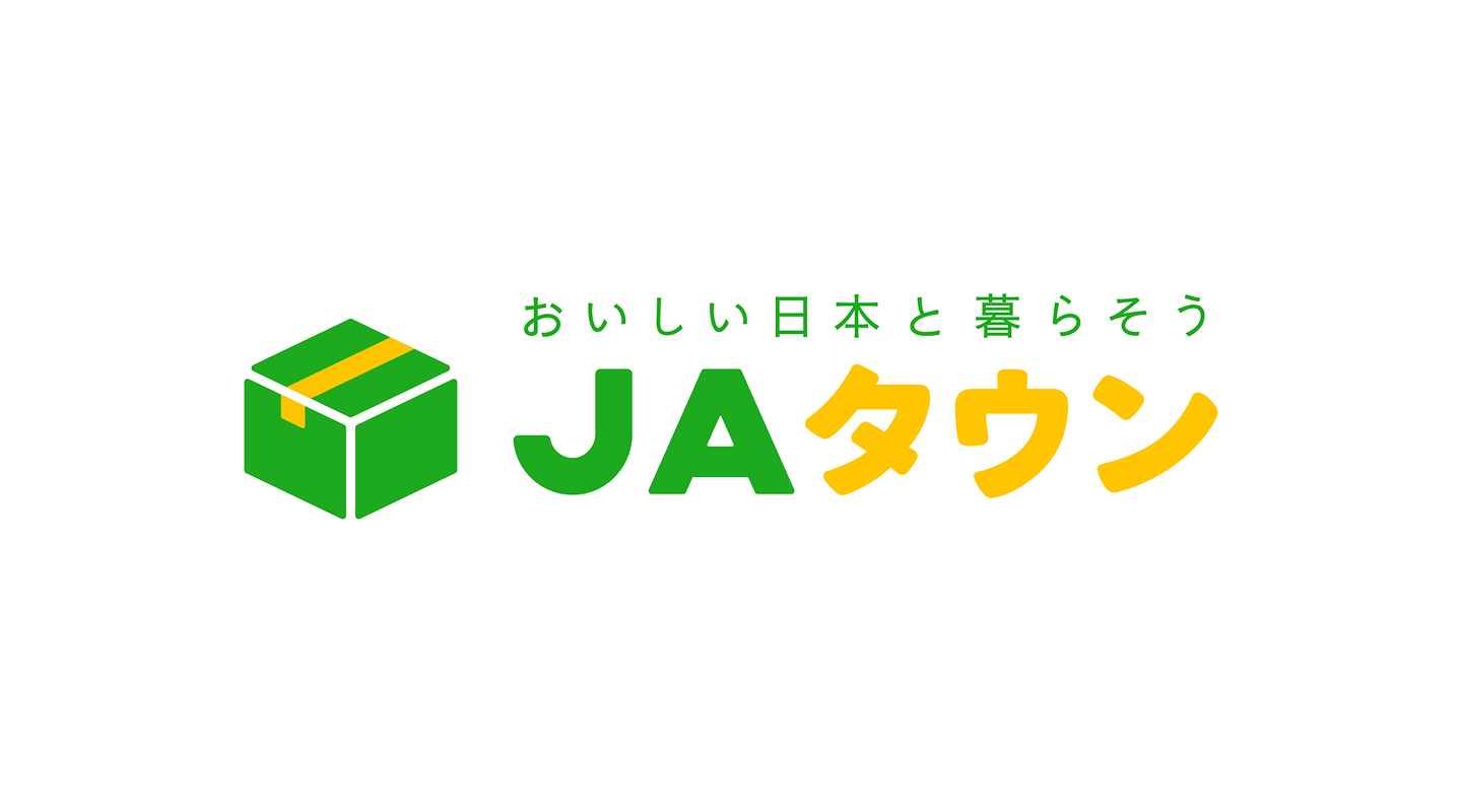 “仕送りセット”に使える!JAタウン1,000円クーポン