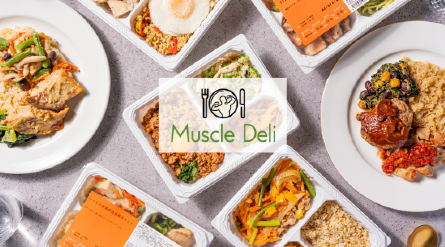 「Muscle Deli(マッスルデリ)」割引価格からさらに初回20%OFF・2回目以降11%OFF