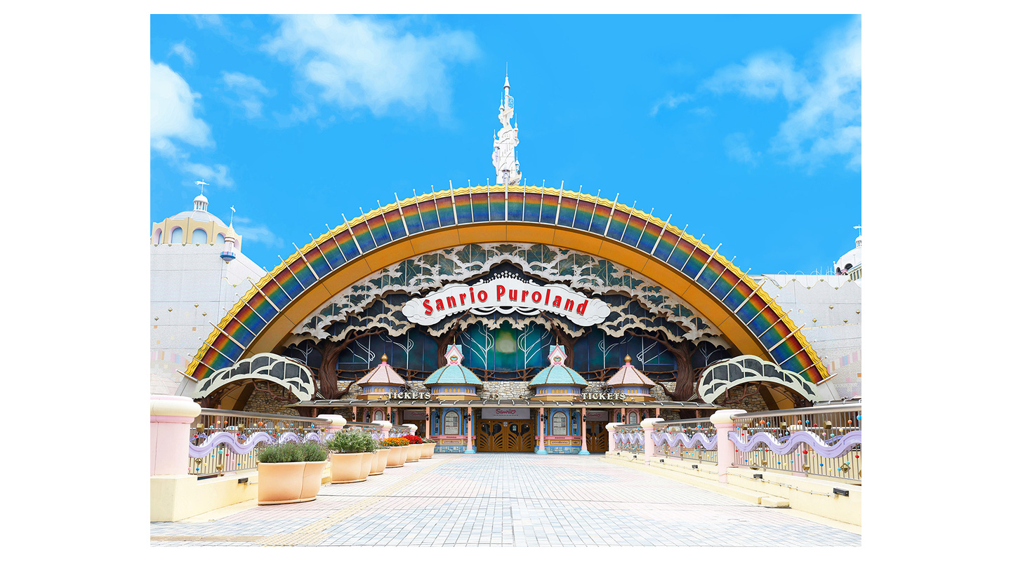 「サンリオピューロランド」デイeパスポートが当日窓口価格より600円オフ!