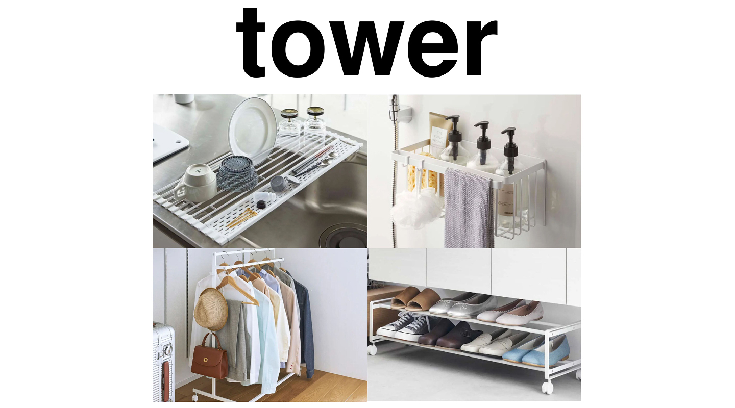 ガクサポ専用優待『＆tower』