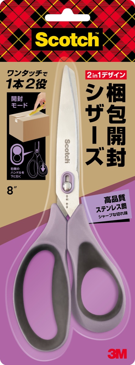 スコッチ(R) 梱包開封シザーズ 1488-J
