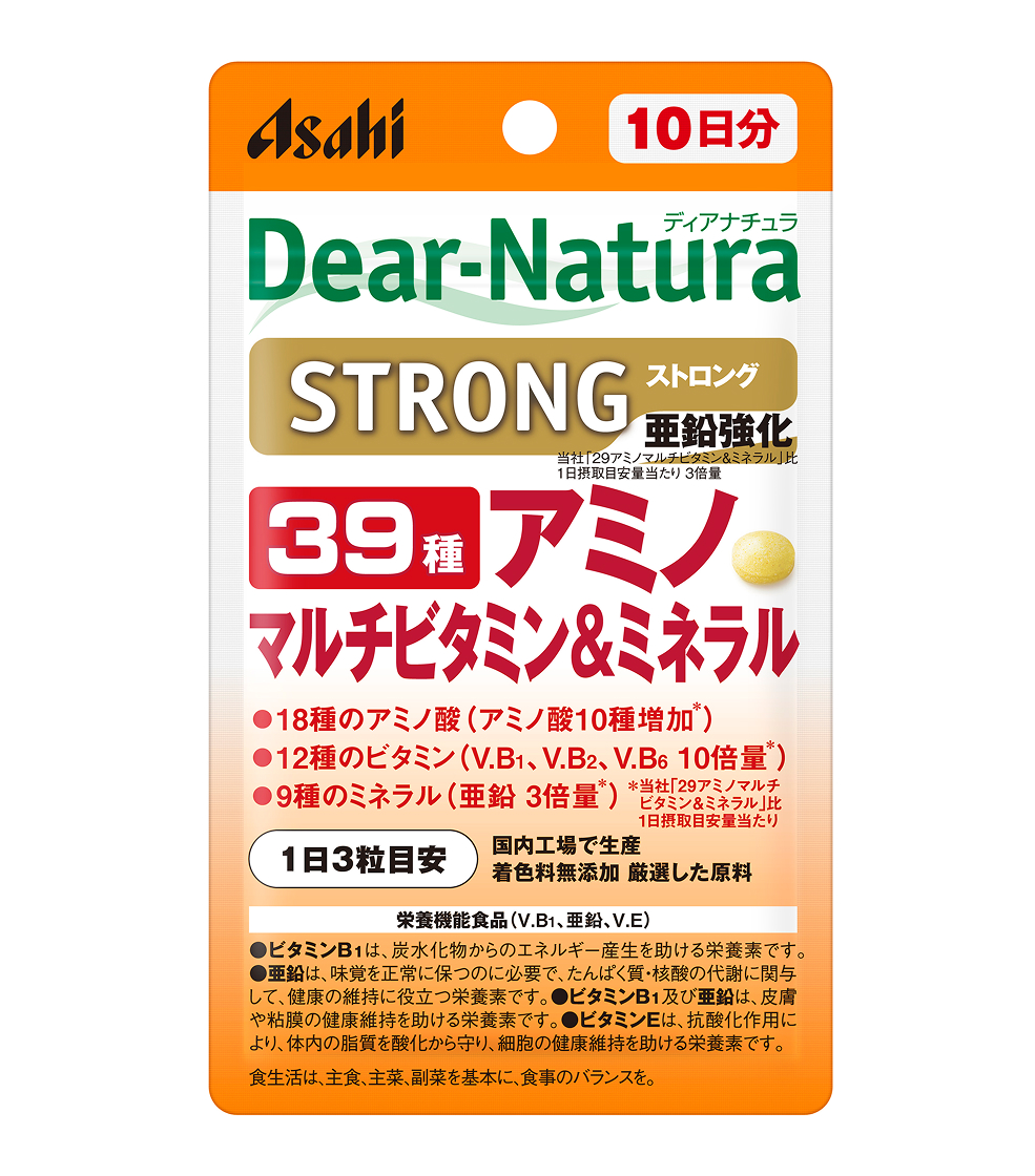 ディアナチュラ ストロング39アミノマルチビタミン&ミネラル 10日分試供品