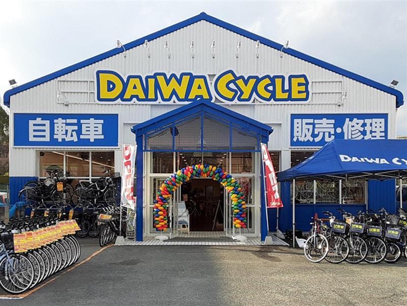 自転車割引クーポン