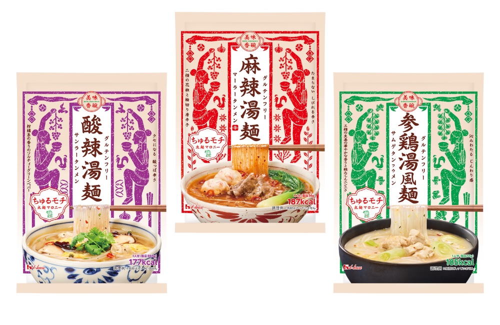 美味香碗（びみこうわん）｜麻辣湯麺・酸辣湯麺・参鶏湯風麺