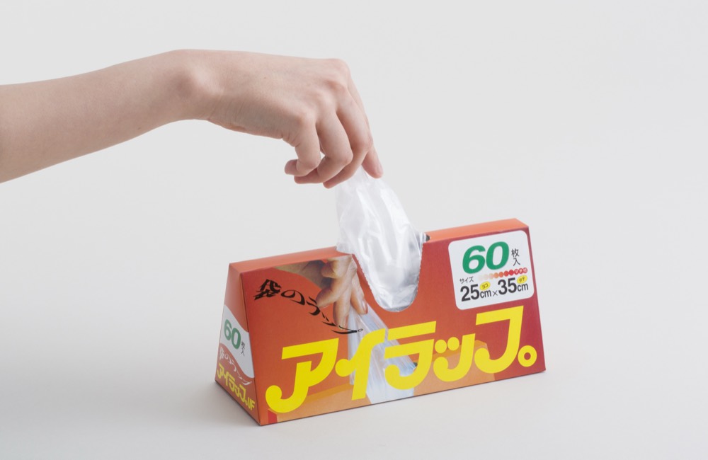 アイラップ