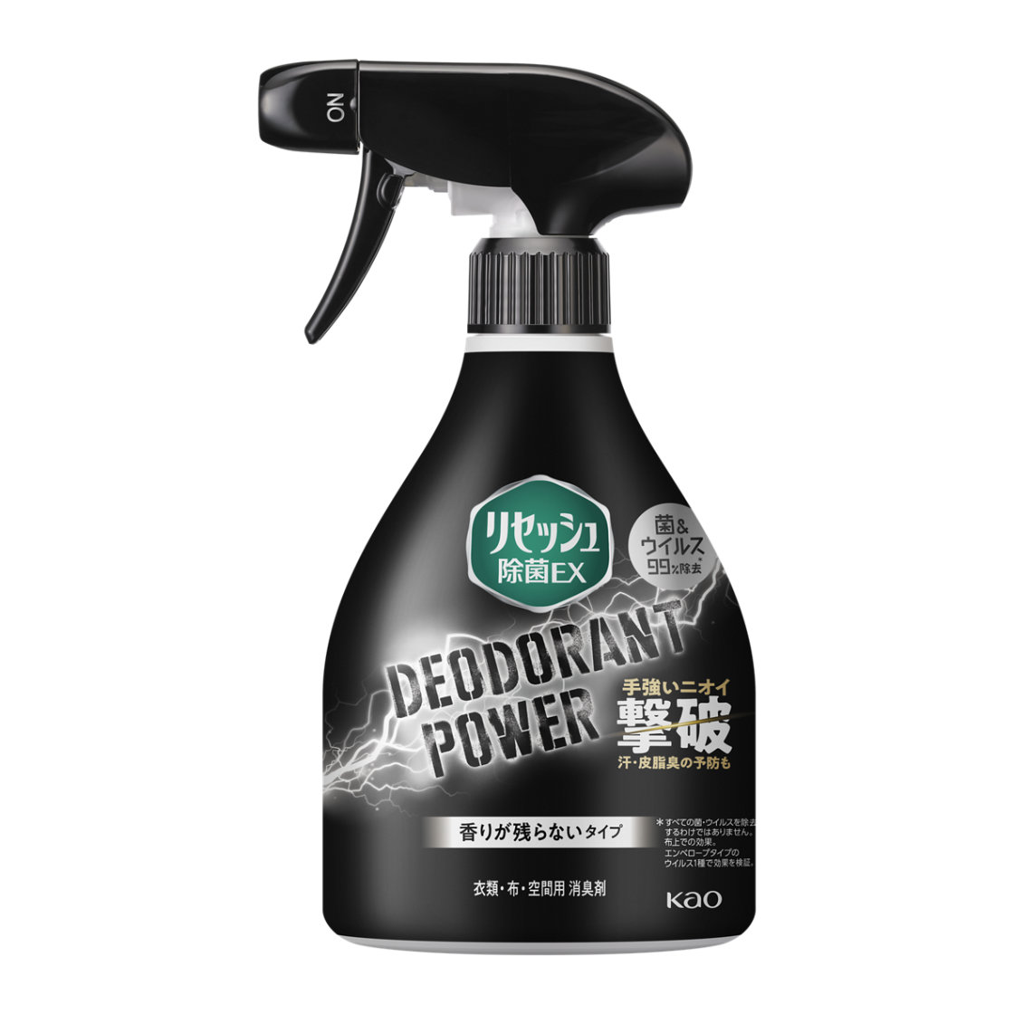 リセッシュ除菌EX　デオドラントパワー　香りが残らないタイプ（男性限定）