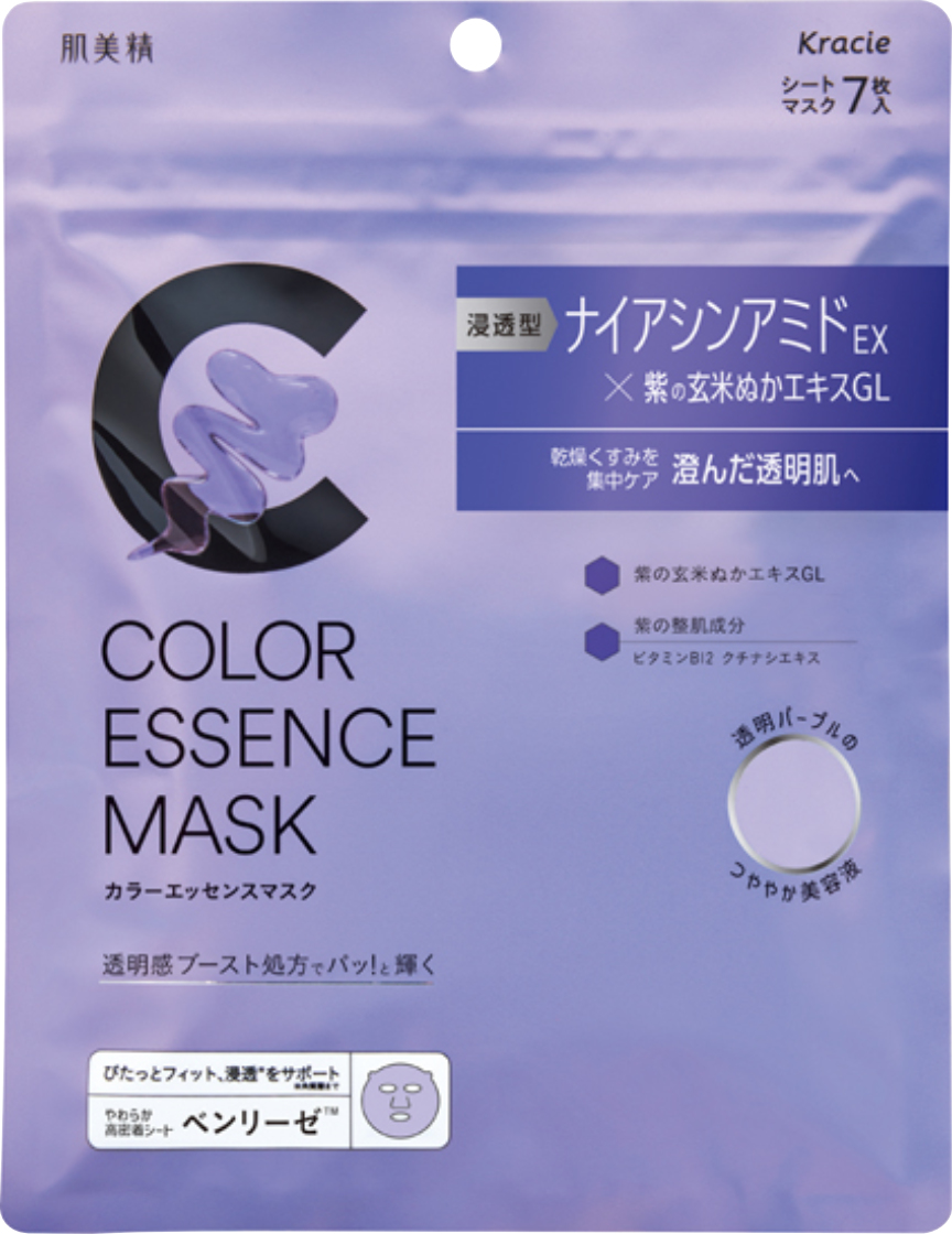 肌美精 カラーエッセンスマスク パープル