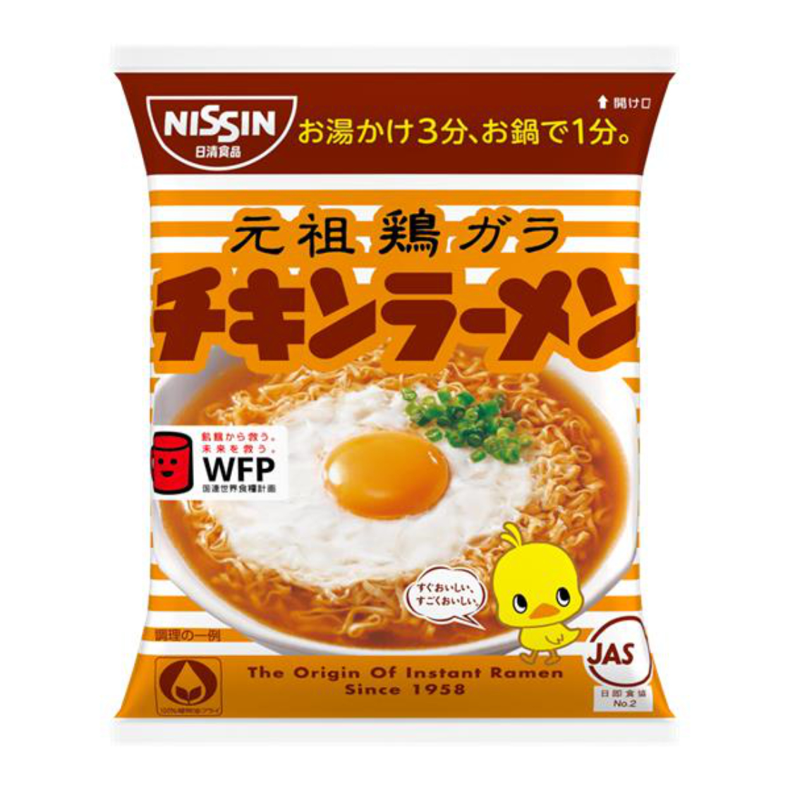 チキンラーメン（1食分）