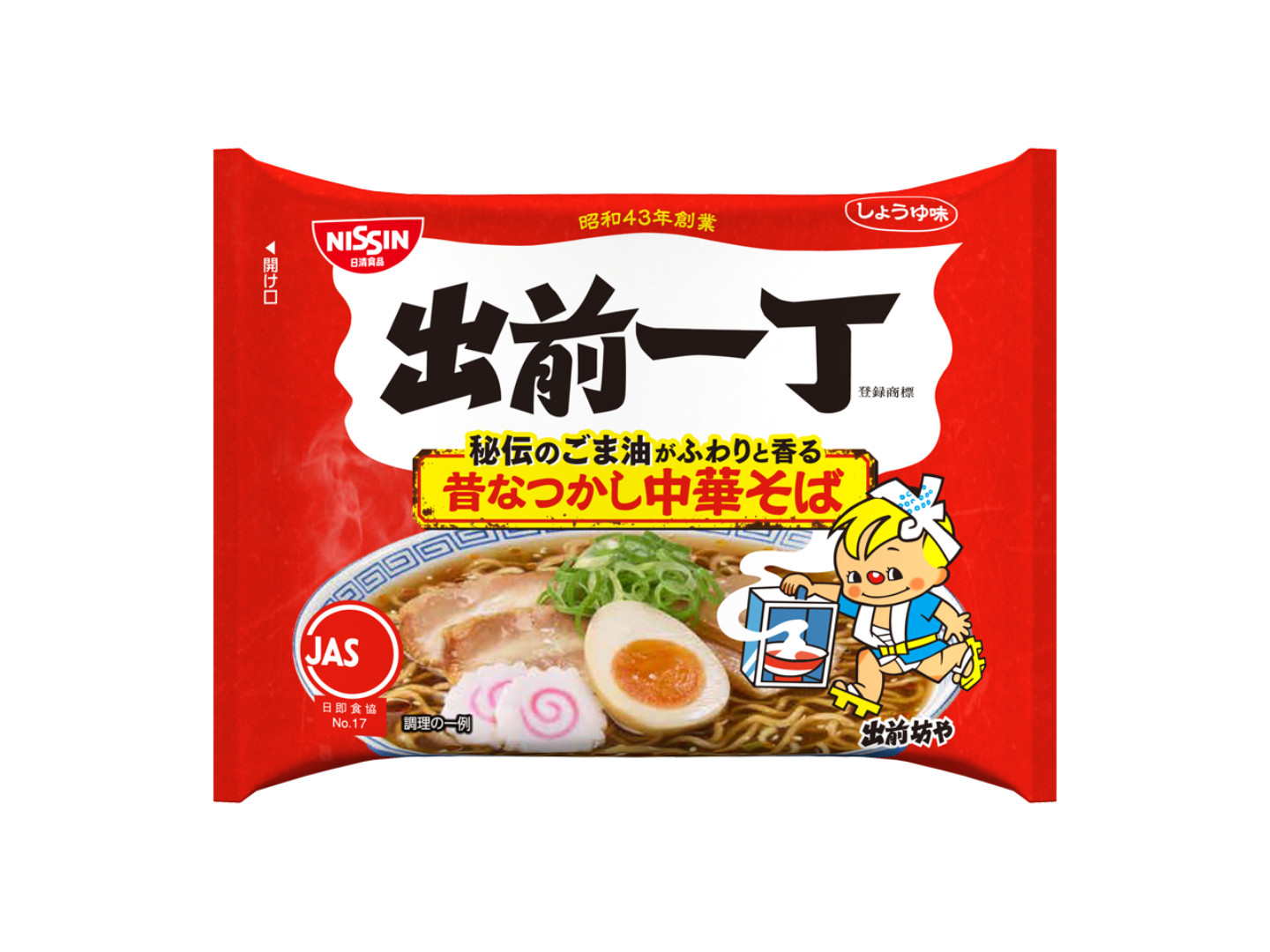 出前一丁（1食分）