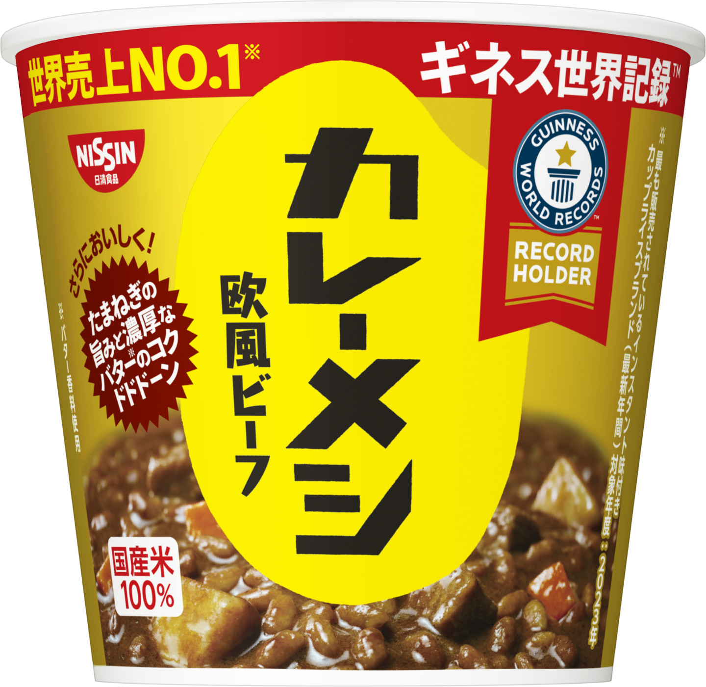 日清カレーメシ 欧風ビーフ