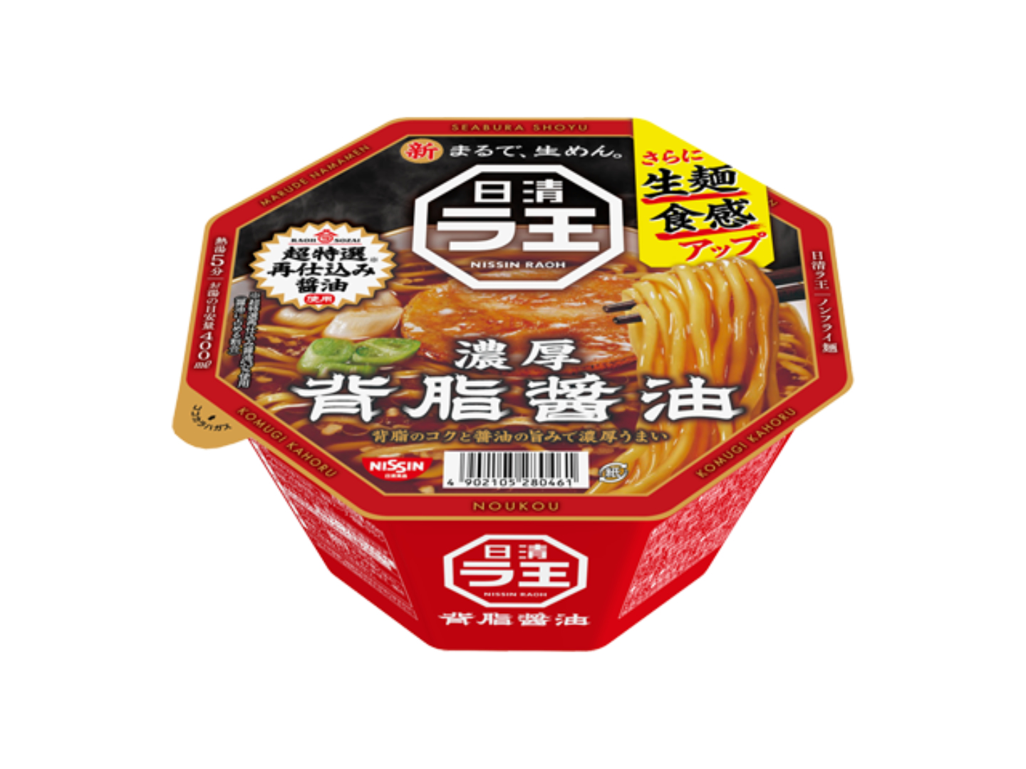 日清ラ王 背脂醤油