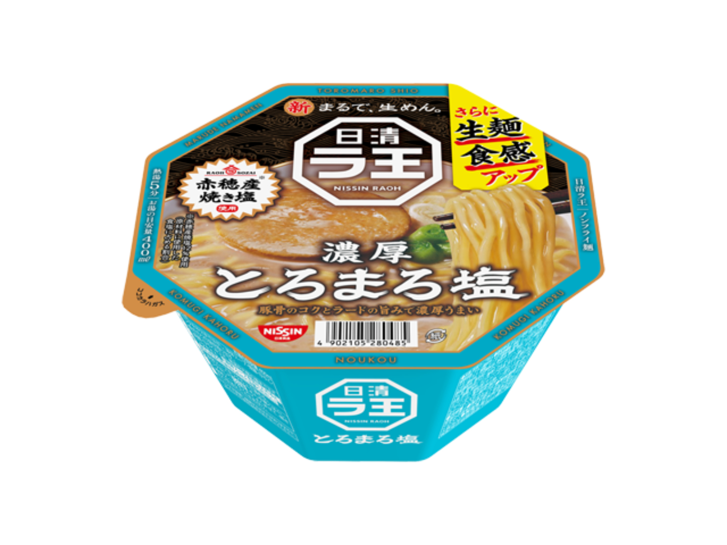 日清ラ王 とろまろ塩